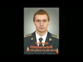 Загальнонаціональна хвилина мовчання