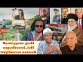 Download Lagu Jeneraaalonni 3 mul'atuu fi kijibni israa'il harkatti qabamuu...keekiyyaa badhaadhaa waan hin eegini