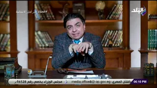 ربي زدني علما     نصائح جمال شعبان لمن يعملون ليلا وينامون نهارا دندنها