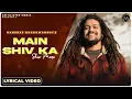 Download Lagu Main Shiv Ka Shiv Mere (Lyrical Video) Hansraj Raghuwanshi | Glister Media | Latest Hindi Songs 2021