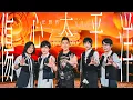 Download Lagu 任賢齊 Richie Jen feat. MAYDAY五月天 [ 傷心太平洋 The Sad Pacific ] 5525版 Official Live Video