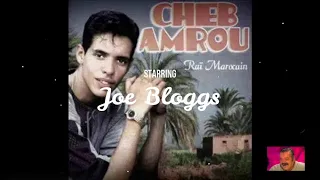 Chebe Amro Enti Li Nebghi شاب عمرو انتي اللي نبغي 