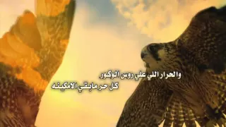 شيلة دورة الايام كلمات سلطان الهاجري اداء عبدالحكيم ال مستور وعبدالمجيد ابودبيل HD  شيلة دورة الايام كلمات سلطان الهاجري اداء عبدالحكيم ال مستور وعبدالمجيد ابودبيل HD