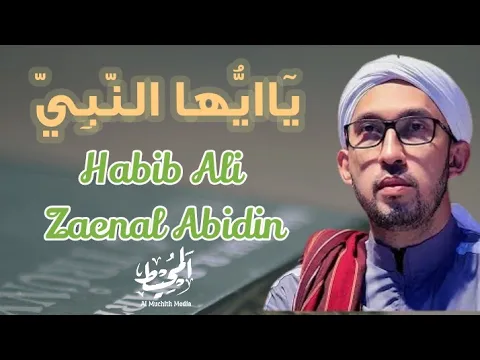 Download MP3 Ya Ayyuhan Nabi | Habib Zaenal Abidin | Azzahir