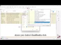 SQL e-Invoice - Batch Updating Classification Codes in Maintain Stock Item