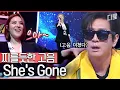 Download Lagu [#슈퍼히어러] 어디까지 올라가는 거예요? 서문탁의 She's Gone, Believer 레전드 무대