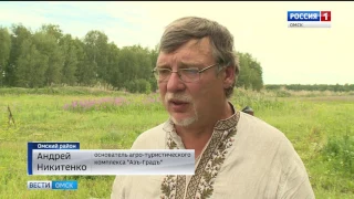 В Омской области появился новый туристический маршрут «Сибирские истории»