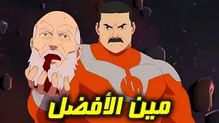مين أفضل شرير في مسلسل             دندنها