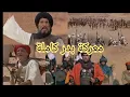 Download Lagu معركة بدر كاملة فيلم الرسالة
