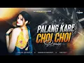 Download Lagu PALANG KARE CHOY CHOY - EDM CIRCUIT MIX - DJ GORANGO EXCLUSIVE 🔥