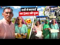 Download Lagu दादी ने करवाई नए ट्रेक्टर की पूजा 😍