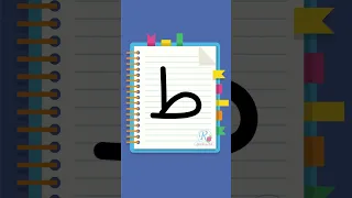 كتابة حرف الطاء   ط   تعليم الأطفال الحروف العربية   بدون موسيقى   قناة روز للأطفال دندنها