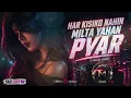 Har Kisiko Nahin Milta Yahan Pyar 💔 | Sad LoFi Chill Beat 2026 | Music Adda
