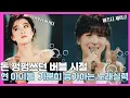 Download Lagu 일본 버블 경제가 배출한 두 여가수의 기구한 인생에 대하여