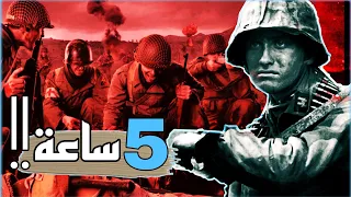 تاريخ الحرب العالمية الثانية بالدارجة خمس ساعات كامله هشام نوستيك 