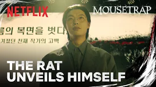 The faceless author reveals his face | Mousetrap | Netflix [ENG SUB]