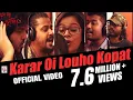 Karar Oi Louho Kopat Full Debona Bhulite Shovan Timir Iman Kinjal Tirtha