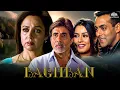 Download Lagu 𝐁𝐚𝐠𝐡𝐛𝐚𝐧 (बाग़बान ) 𝐅𝐮𝐥𝐥 𝐇𝐃 𝐌𝐨𝐯𝐢𝐞 | 𝐀𝐦𝐢𝐭𝐚𝐛𝐡 𝐁𝐚𝐜𝐡𝐜𝐡𝐚𝐧, 𝐇𝐞𝐦𝐚 𝐌𝐚𝐥𝐢𝐧𝐢, 𝐒𝐚𝐥𝐦𝐚𝐧 𝐊𝐡𝐚𝐧 | 𝐁𝐚𝐠𝐡𝐛𝐚𝐧 𝟐𝟎𝟎𝟑