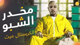فارماستان   الشبو دندنها