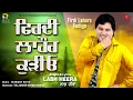 Labh Heera | Firdi Lahore Kudiyo (Lyrical Video) | Rick-E Production | Song 2022