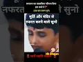 Download Lagu himmat hai toh hta de #jaishreeram