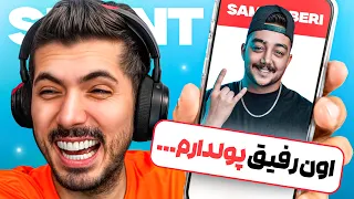 باورم نمیشه همچین چیزایی تو اکسپلور دیدم 🤣 Explore Instagram