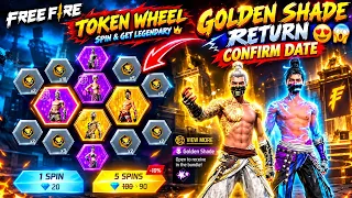 Golden Shade bundle return comfirm date😍🥰 | golden shade bundle return | free fire new event