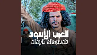 زمجر فؤادي الشاعر ايمن المسوري 