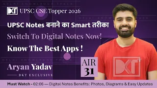 Digital Notes Strategy That Got Him AIR 31 in UPSC CSE 2025