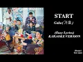 Download Lagu START - Gaho (가호) [Easy Lyrics KARAOKE VERSION] Itaewon Class OST