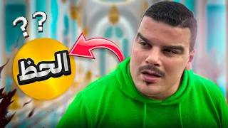 لا يضر ولا ينفع إلا الله وحده   دندنها