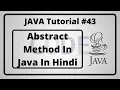 - Abstract Method In Java In Hindi Java Tutorial In Hindi