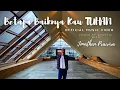 Download Lagu BETAPA BAIKNYA KAU TUHAN (official music video) - Power Of Worship with Jonathan Prawira | NEWHEART