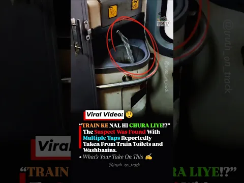 Even Train Washroom Taps Aren't Safe From Theft? #shorts #indianrailways