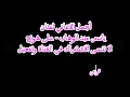 ياسر عبد الوهاب - على هونج النسخة الأصلية كاملة