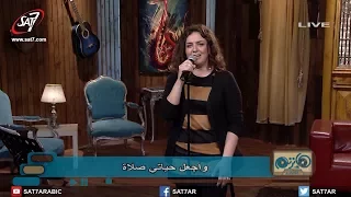 ترنيمة لا تتركني وحيدا   المايسترو ناير ناجي والسوبرانو دينا إسكندر  برنامج هانرنم تاني دندنها
