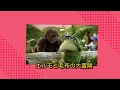 ELMO IN GROUCHLAND Take the first step JAPANESE DUBBED