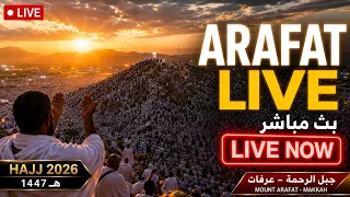 يوم عرفة  مكة مباشر   مناسك حج        نقل شعائر الحج      دندنها