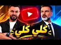 DJ QA Remix  Ali Saber   Goli Goli  علي صابر   گلي گلي