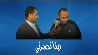 عشوائيات مدربي الكرة المصرية   دندنها