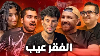 المحتوى اللي محدش بيفهمه غير الاغنياء دندنها