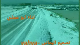 زامل مضيوم مما شفت ياقوم 360 360 