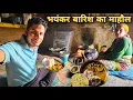 Download Lagu अचानक से गांव में हुई भयंकर बारिश | पहाड़ों में भयंकर बारिश | Pahadi village rainfall | RTK vlogs