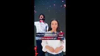 أغنية جديدة للفنان سانت ليفانت تثير تفاعلا واسعا في تونس ونقابة الموسيقيين تدخل على الخط  أغنية جديدة للفنان سانت ليفانت تثير تفاعلا واسعا في تونس ونقابة الموسيقيين تدخل على الخط