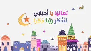 نشيد فضائل ذكر الله تعالى علي زاهر إدريس 