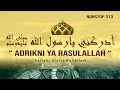 Download Lagu DZIKIR Shalawat Khitab-Sholawat Adrikni - Sholawat Adrikiyah – Pertolongan Wasilah Nabi Muhammad SAW
