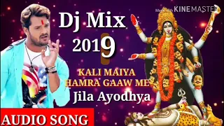 kaali maiya hamra gaaw me dj shyamu raj faizabad