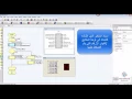 Tutorial 10 Part 2 Keypad Programming using 7-Seg Decimal No - Flowcode