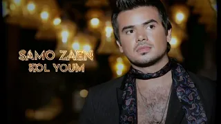                        سامو زين   كل يوم دندنها