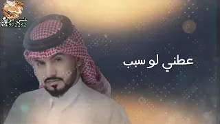 عبدالله ال مخلص حسره حصريا 2021 